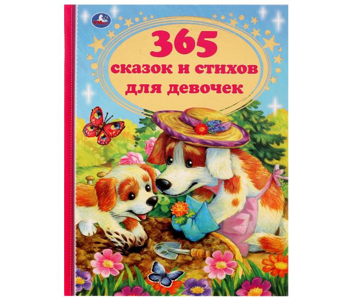   365     