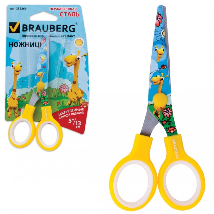  Brauberg  Kid Series   130  232269