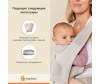 - ErgoBaby Aerloom - ErgoBaby Aerloom