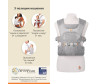 - ErgoBaby Aerloom - ErgoBaby Aerloom