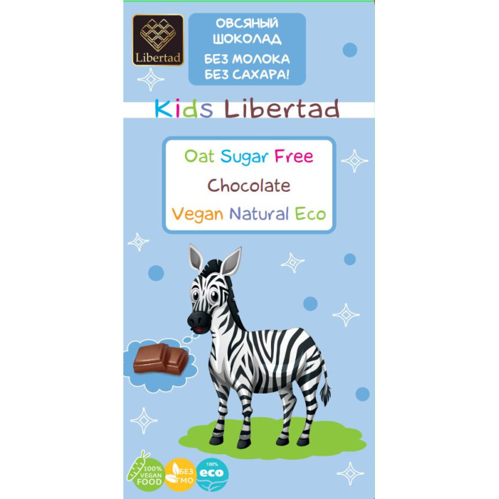  Libertad     Kids 65 
