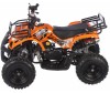  Motax    ATV Mini Grizlik -16      - Motax    ATV Mini Grizlik -16