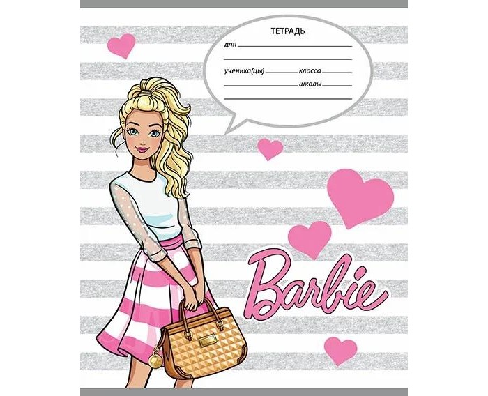  PrioritY    Barbie 12  BR 12-002