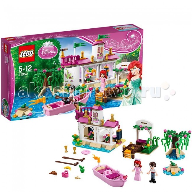  Lego Disney Princesses 41052      