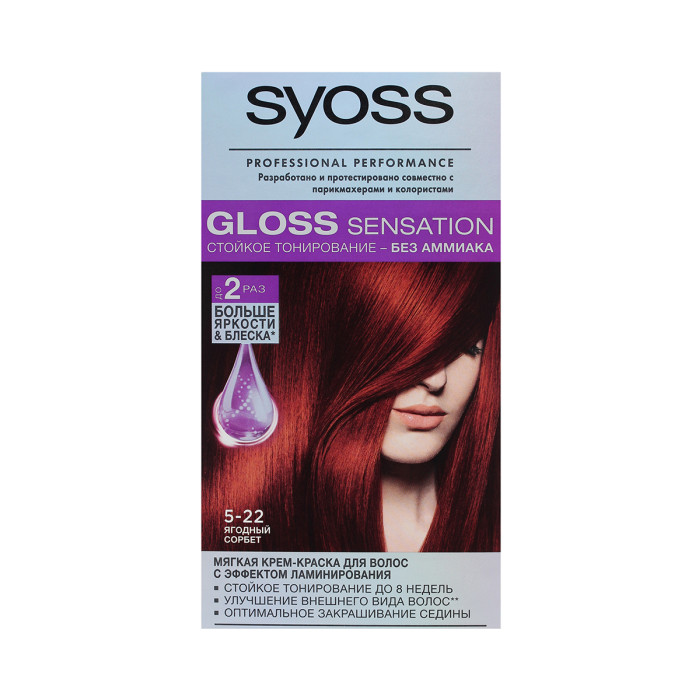  Syoss  Gloss Sensation -   5-22  