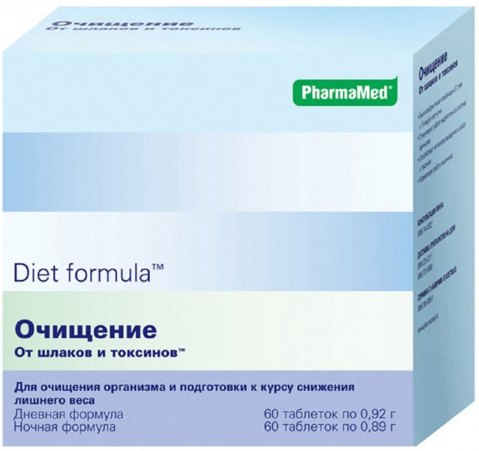  Diet formula           N60