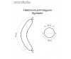  AmaroBaby       17025  - AmaroBaby       17025 