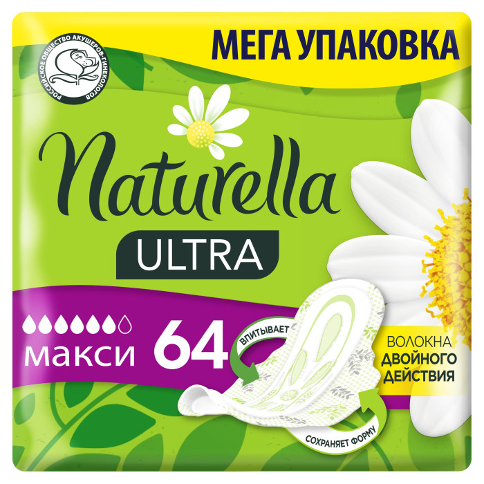  Naturella     Ultra Maxi    64 .