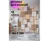  JoyArty         200180  - JoyArty         200180