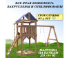  National Tree Company      IgroWoods - National Tree Company      IgroWoods