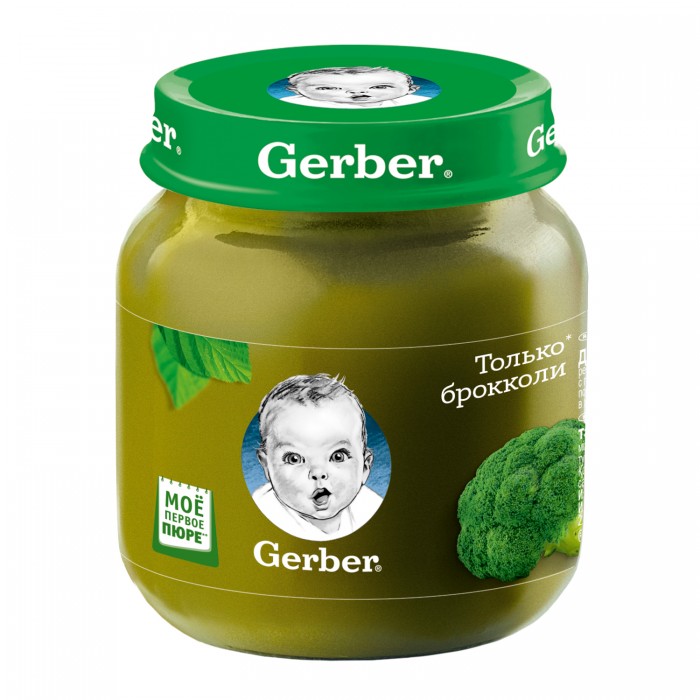  Gerber    5 ., 130 