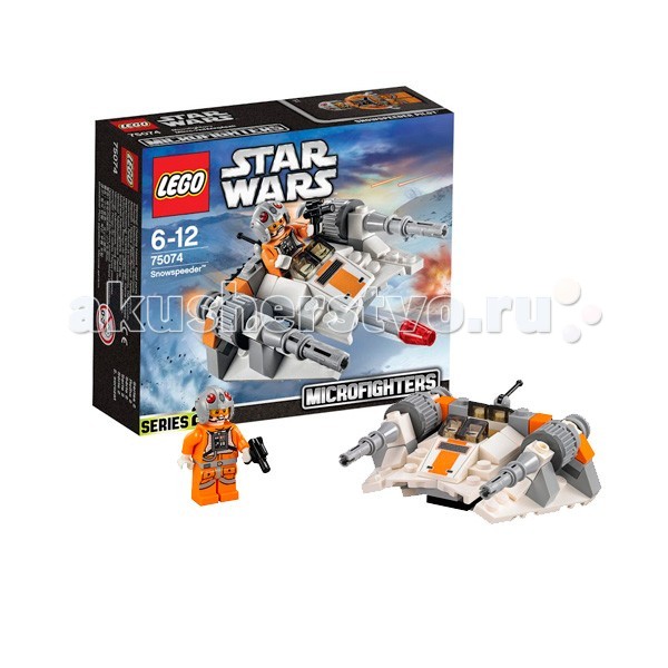  Lego Star Wars 75074     