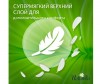  Naturella       Camomile Light Trio 52 . - Naturella       Camomile Light Trio 52 .