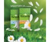  Naturella       Camomile Light Trio 52 . - Naturella       Camomile Light Trio 52 .