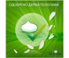  Naturella       Camomile Light Trio 52 . - Naturella       Camomile Light Trio 52 .