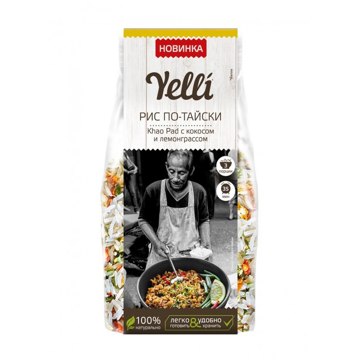  Yelli  - Khao Pad     150 