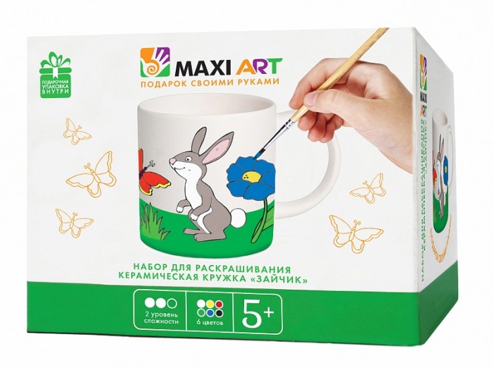  Maxi Art   .   