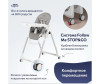    Peg-perego Prima Pappa Follow Me - Peg-perego Prima Pappa Follow Me