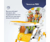    Peg-perego Prima Pappa Follow Me - Peg-perego Prima Pappa Follow Me