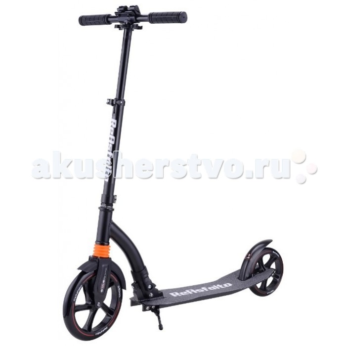   ReAsfalto Predator 230