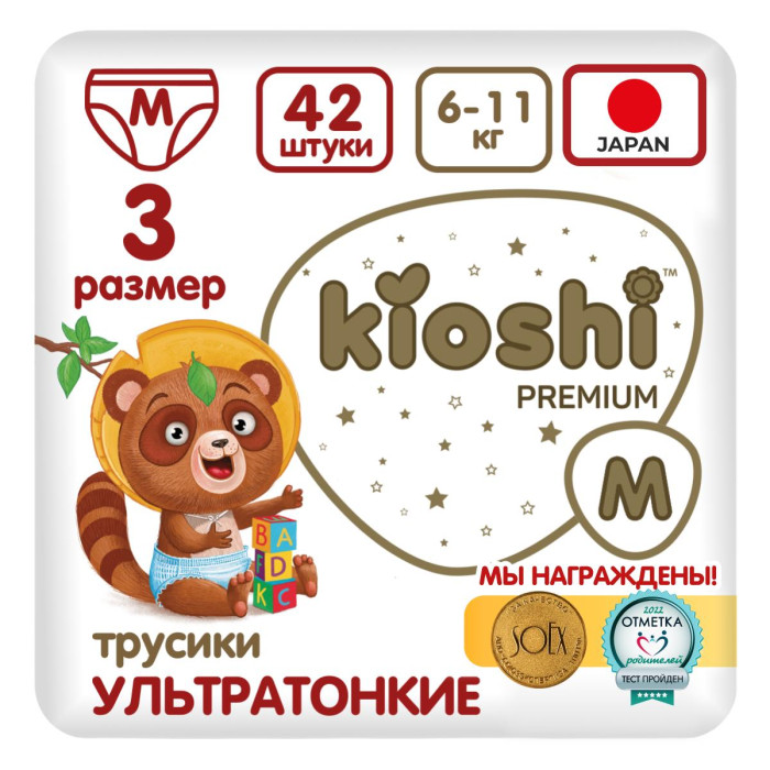  Kioshi - Premium  M (6-11 ) 42 .