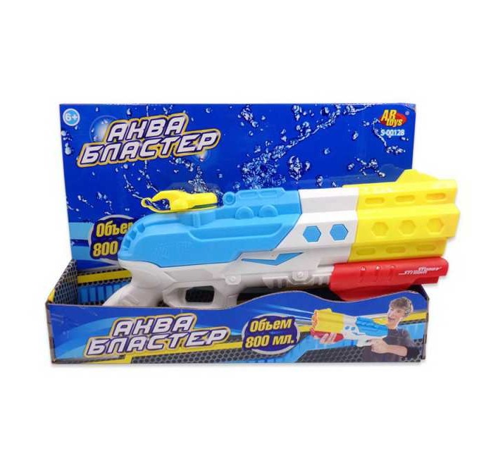  ABtoys    800 