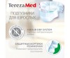  TerezaMed       Super Large  3 10 . - TerezaMed    Super Large  3 10 .