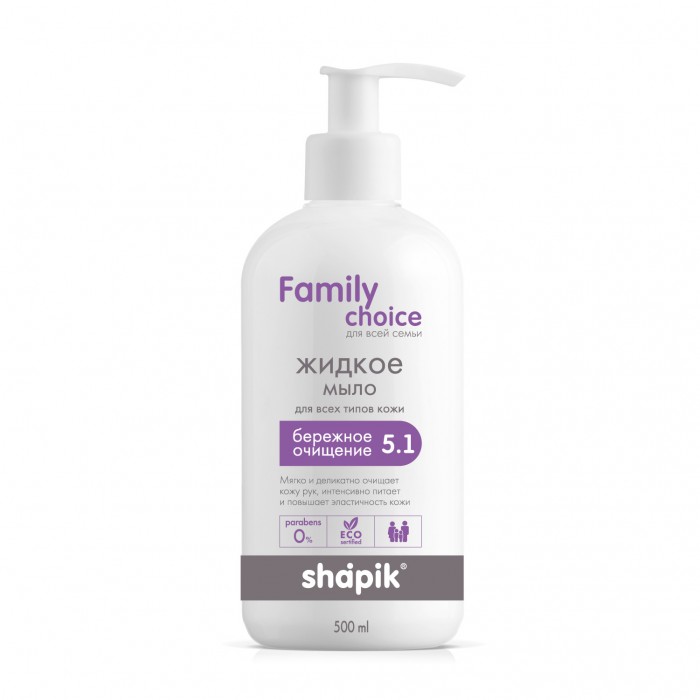  Shapik   Family choices 500 