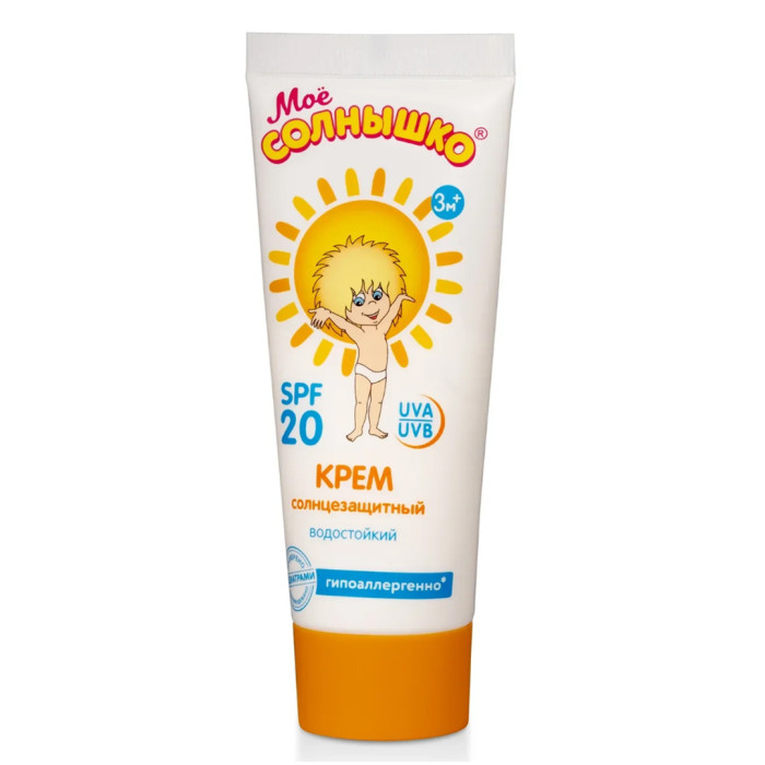       SPF 20 75  1627