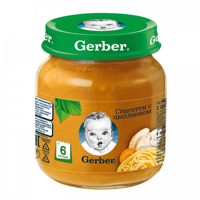  Gerber      6 ., 125 