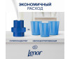  Lenor        2  (57 ) - Lenor        2  (57 )