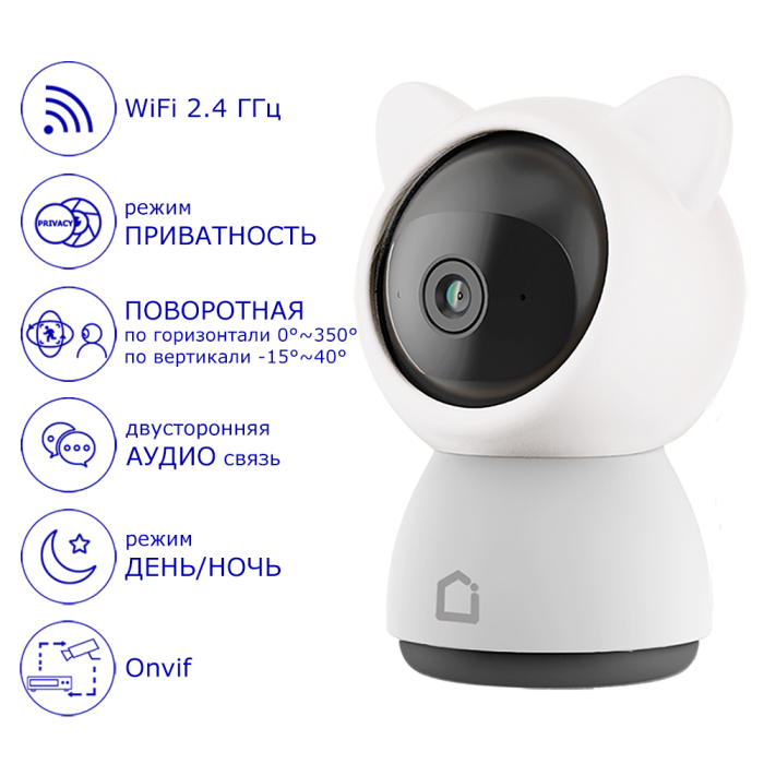  iFEEL Alien IP   WiFi  IFS-CP003