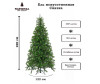  National Tree Company    220  - National Tree Company    220 