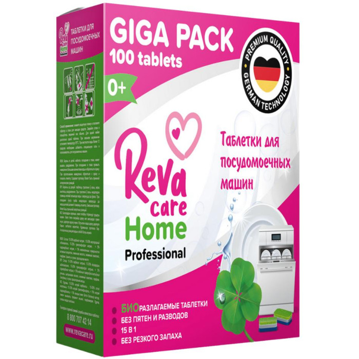  Reva are Home Professional     100 .