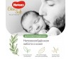  Huggies  Elite Soft Platinum   0-5  1  90 . - Huggies     1 (0-5 ) 90 .