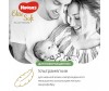  Huggies  Elite Soft Platinum   0-5  1  90 . - Huggies     1 (0-5 ) 90 .