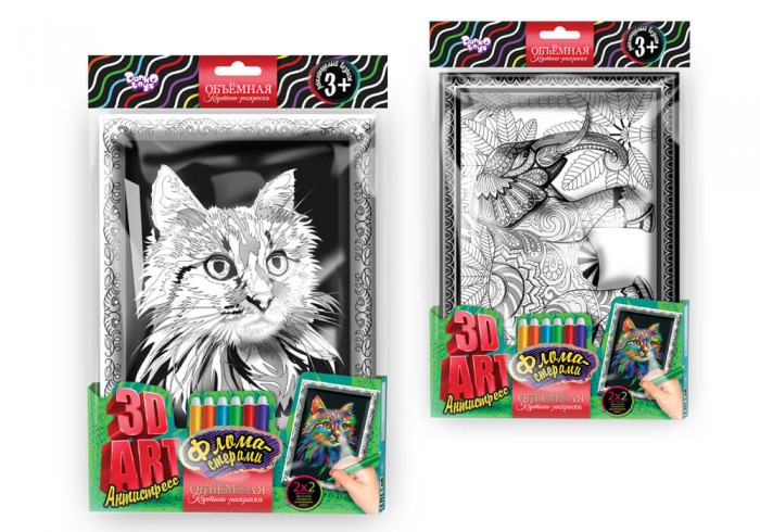  Danko Toys 3D Art      6 