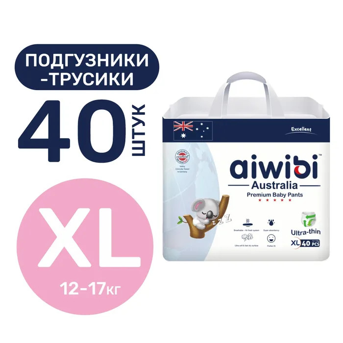  Aiwibi  -  XL (12-17 ) 40 .