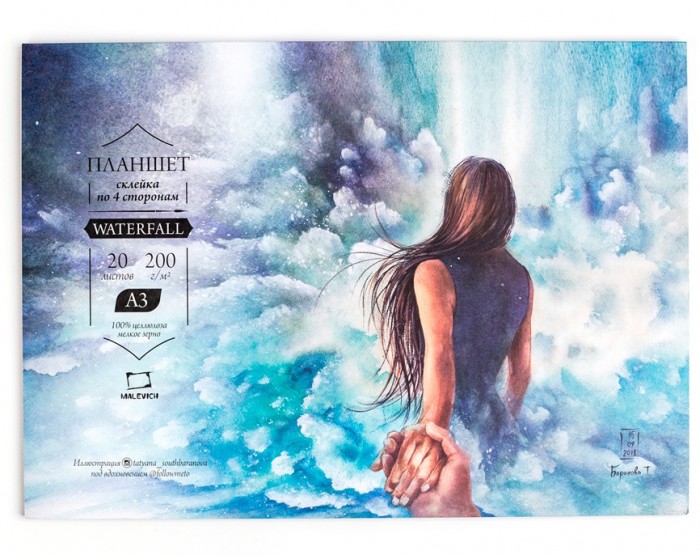      Waterfall 3 20 