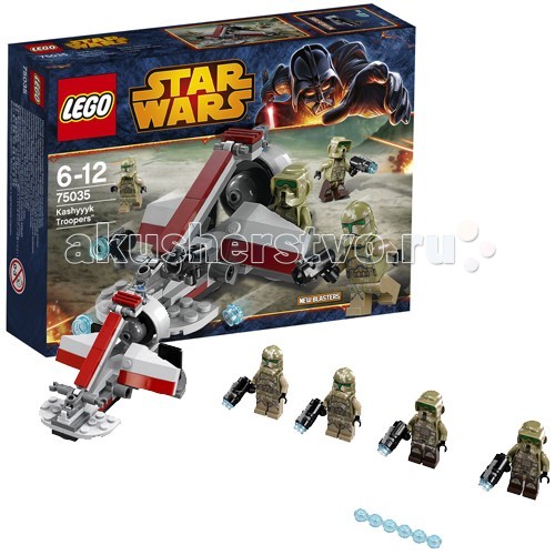  Lego Star Wars 75035     