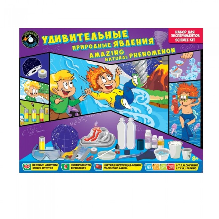  ToysLab (Science agents)      