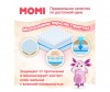  Momi Premium  NB (0-5 ) 90  - Momi Premium  NB (0-5 ) 90 