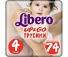  Libero - Up&Go Size 4 (7-11), 74 . - Libero - Up&Go Size 4 (7-11), 74 .