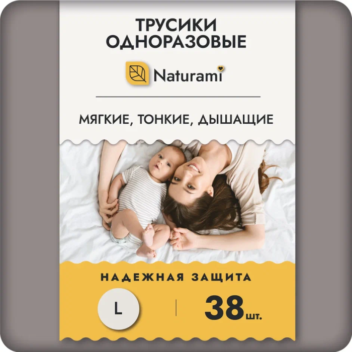  Naturami  - L (9-14 ) 38 .