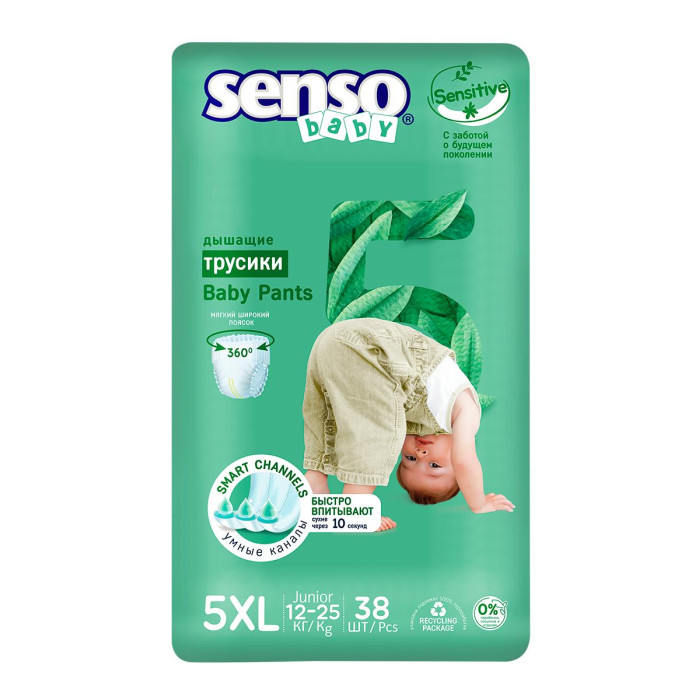  Senso    Sensetive 5XL junior (12-25 ) 38 .