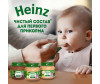  Heinz    4 . 80  76017561 - Heinz    4 . 80  76017561