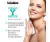  LaCabine          1x2  - LaCabine          1x2 