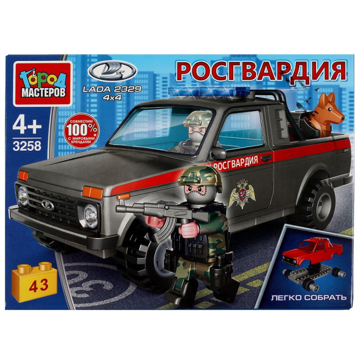    Lada 44   43 