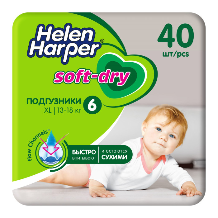  Helen Harper  Soft & Dry XL (13-18 ) 40 .