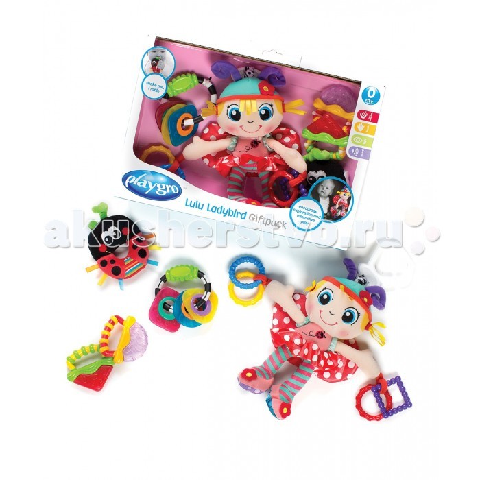  Playgro      0183452